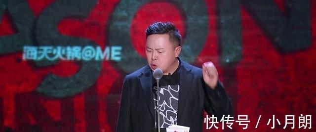 吐槽大會張大大專場，慘烈程度前所未有，吐槽和罵人的邊界模糊了