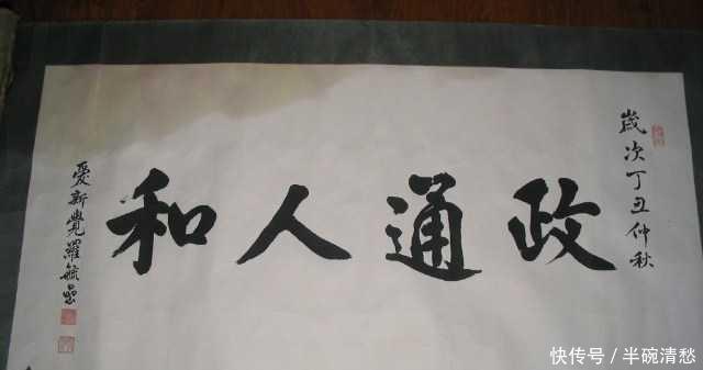 干起|他是溥仪册立的皇位继承人,79年会京后,却干起了扫大街的工作!