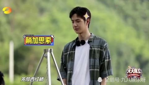 天天向上|《天天向上》露營小分隊上線：錢楓發問，王一博遇綜藝滑鐵盧