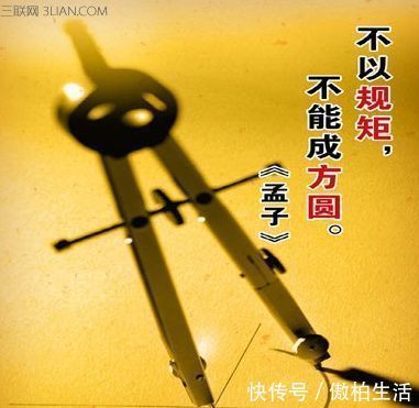 行为习惯|李玫瑾:3-6岁的孩子有这几个习惯该打就得打,长大后就难改了