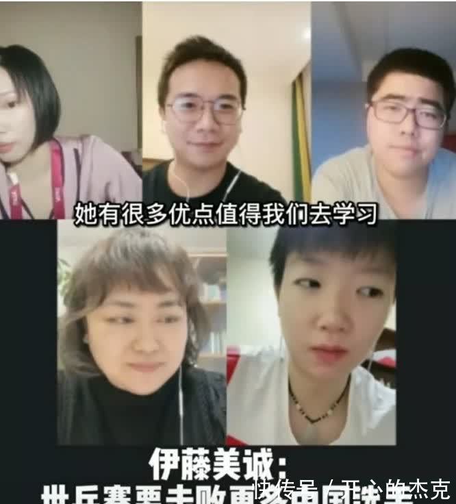 乒乓球|大方谦虚！孙颖莎说伊藤美诚很优秀：她有很多优点值得学习