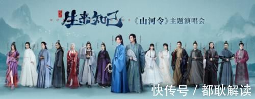 山河令|终究是败了!《山河令》系列手办上架即垮台,CP粉神操作坑哭片方