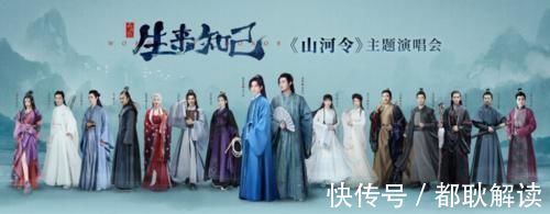 山河令|终究是败了！《山河令》系列手办上架即垮台，CP粉神操作坑哭片方