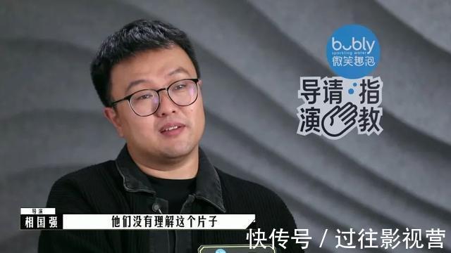 《导演请指教》,这是消费完演员开始消费导演了?