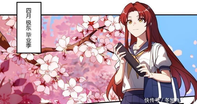 少女|崩坏3姬子也曾满怀梦想，是个勇敢的追梦少女，但现实却很骨感！