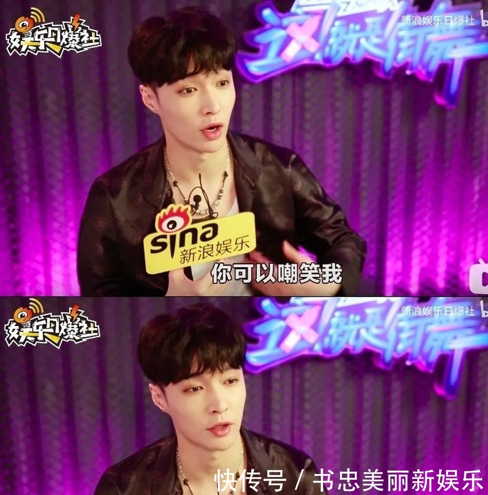 张艺兴是去建设社会主义新农村的吗?