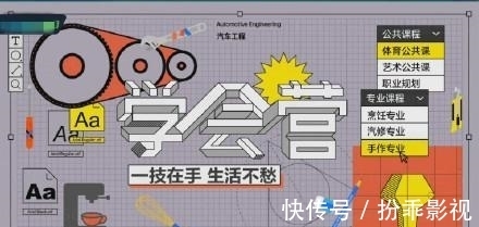 曝又一“教学类”综艺，邀请《创造营》20多位嘉宾，却遭网友群嘲