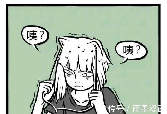 丫丫|非人哉:如果你是九尾狐变得,会有什么苦恼呢?