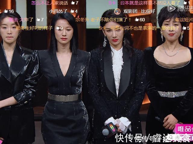 尔导|郭敬明委屈哭了尔冬升被气到离场，现场直言你是什么体系