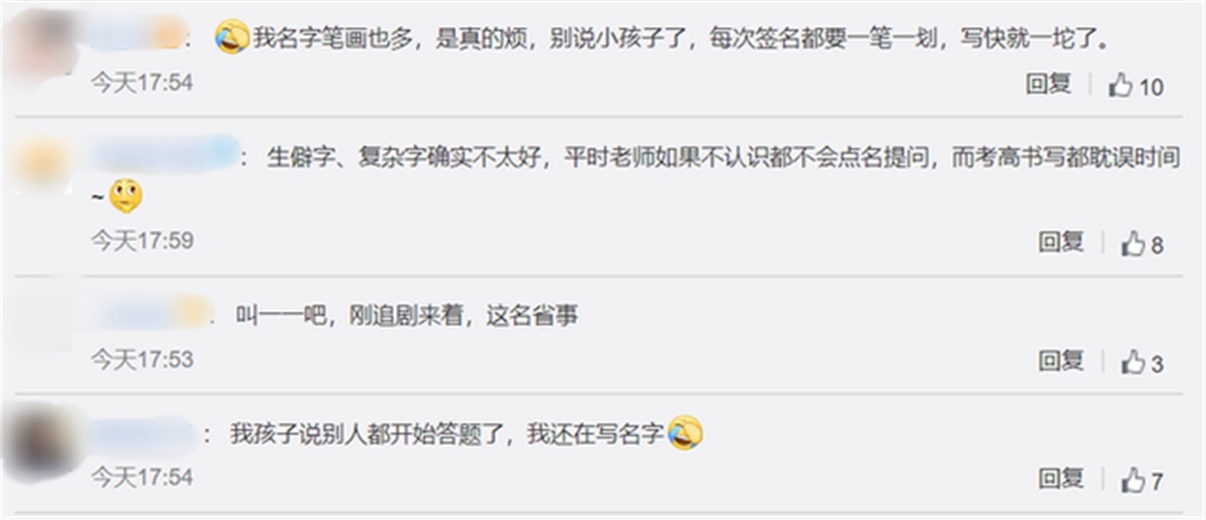 笔画|萌娃做作业哭诉名字太难写,直言自己想要叫“小花”,妈妈很尴尬