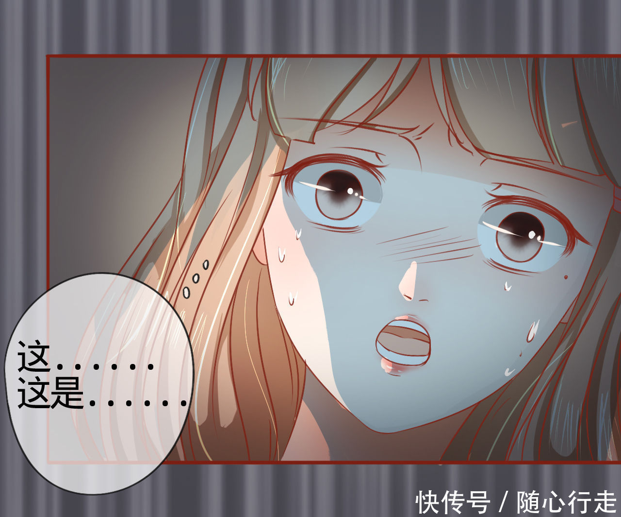 漫画：我是阴阳界的新娘，为何要娶我？