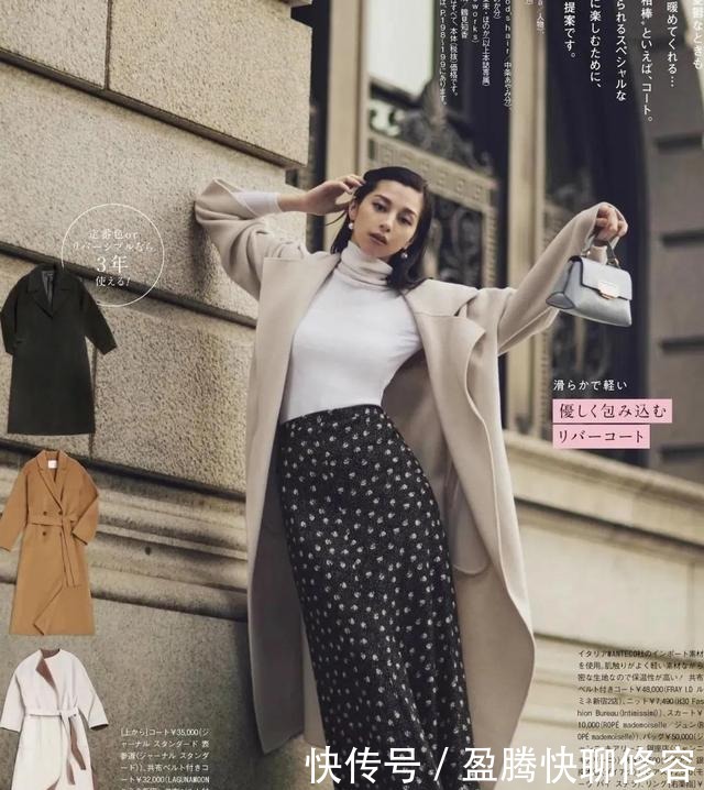 互搭|大衣+裙子=冬天最优雅的女神装