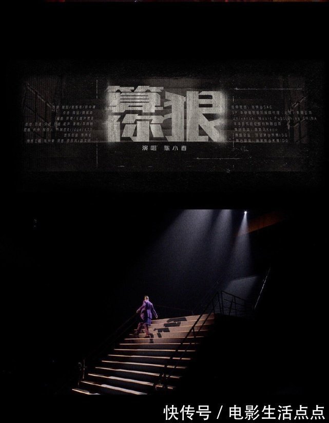 陈小春|“宝藏哥哥”出现了?《披荆斩棘的哥哥》张淇镜头少,却成功逆袭