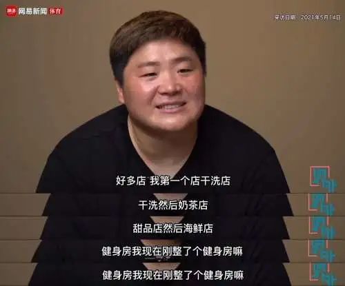 健身房|这是真的!我的健身房老板去参加奥运会了,还拿了个冠军