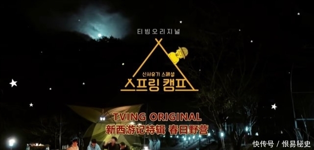 综艺之王罗PD再出新韩综!全程爆笑催泪,给5星都不够!