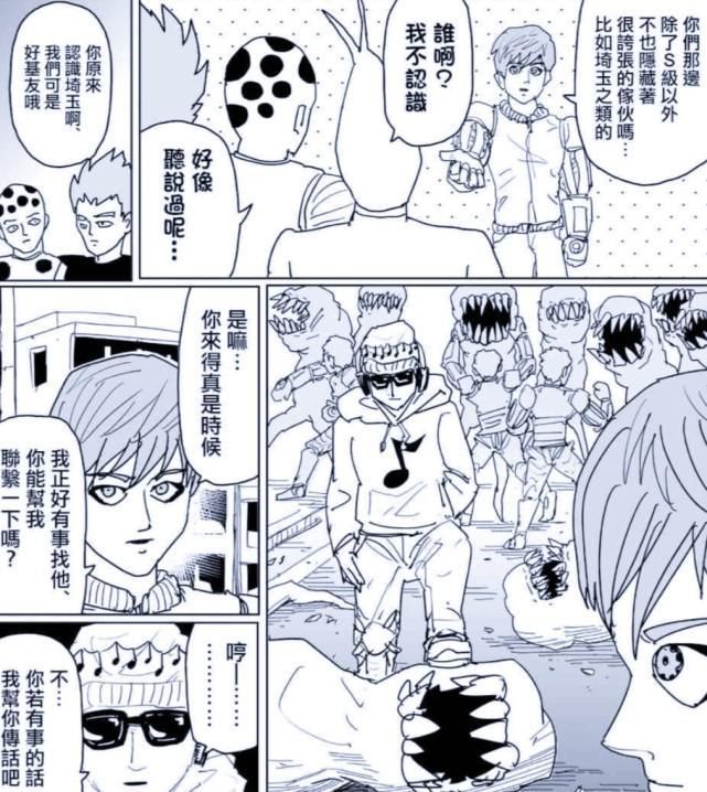 一拳超人:布鲁一击瞬秒龙级怪人,想和埼玉谈人生,被狠狠反驳了