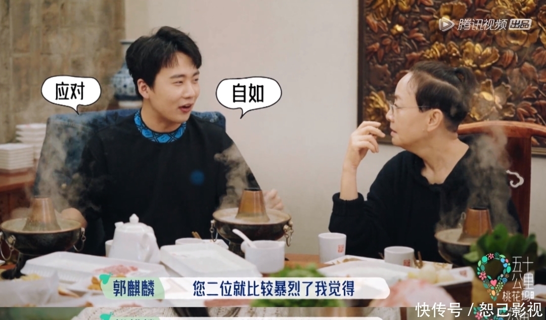 桃花坞 年度尬综也不只有抓马