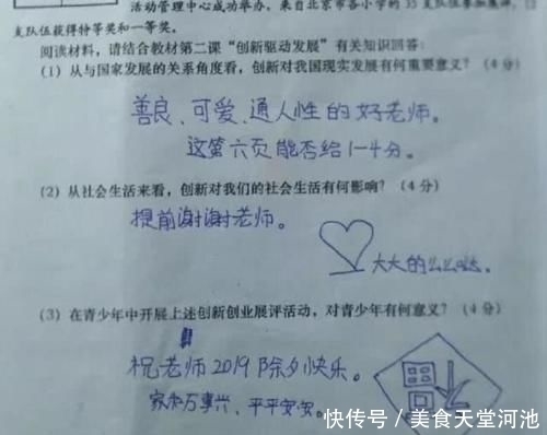 看了这些又气又好笑小学生试卷，如果你是家长，也会着急上火吧