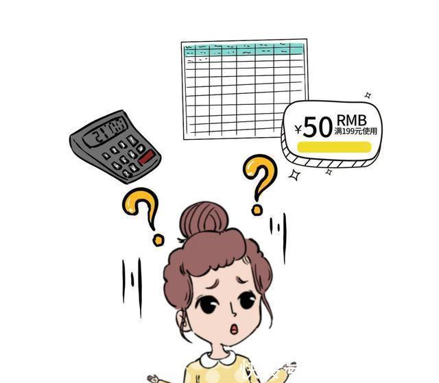 定金|“双十一”付了定金后悔怎么办