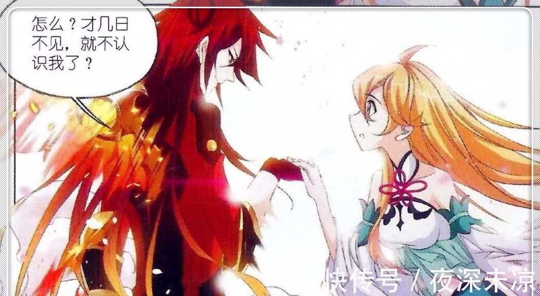 斗罗|斗罗大陆,史莱克七怪全员成神后,唯独剩下她一人成99级斗罗