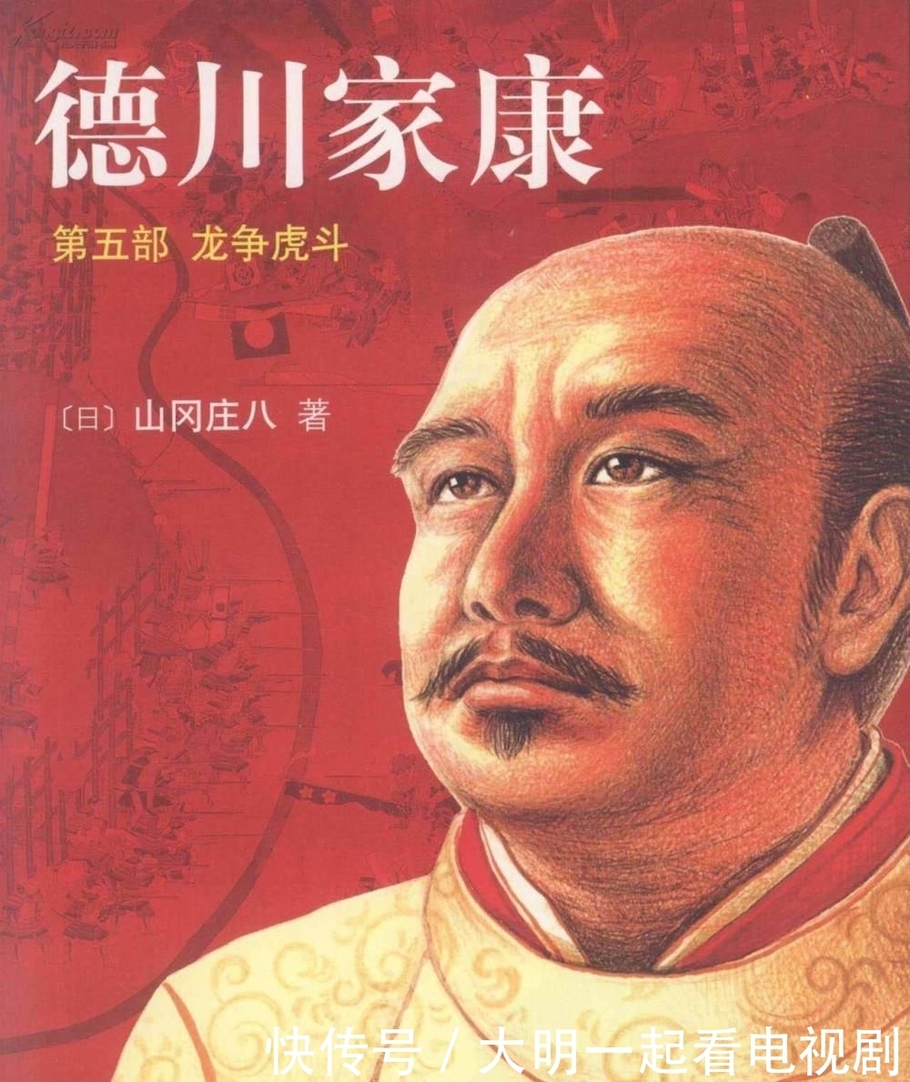 德川家康被吓到大小便失禁?1573年1月25