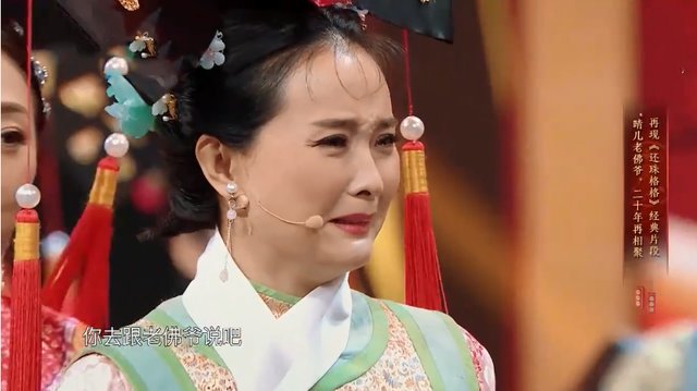 吳彤|賈玲沈騰帶不動，賣情懷翻車，蹭奧運冠軍熱度也救不了《王牌》