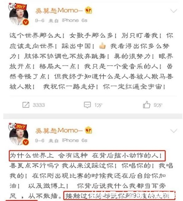 中国好声音第三季|张碧晨VS吴莫愁：昔日剑拔弩张的两人，一起在《好声音》当导师