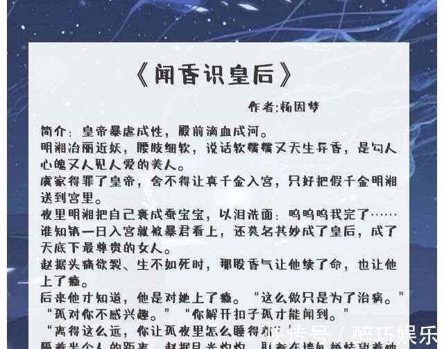 一起长大!五本百看不厌的古代文:哪怕全世界背叛你,我也会一直站在你身后