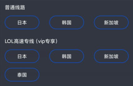 上线|鲁大师游戏助手上线，解决手机玩LOL手游的所有问题