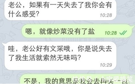 |笑话：给骗子回短信“已存一万”，结果收到回复