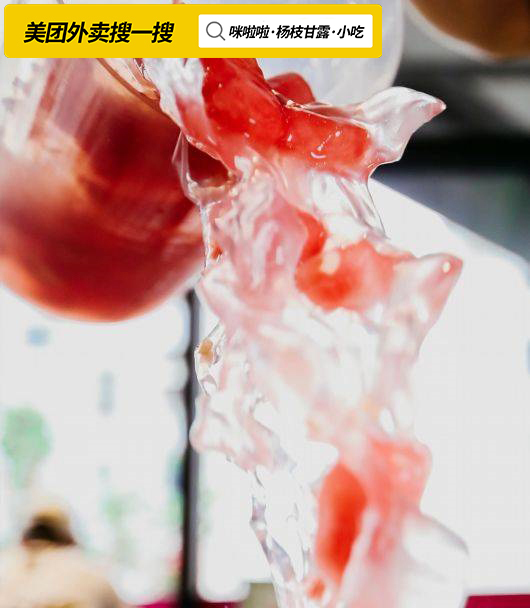 集合|冰爽西瓜果饮大集合!这些少女粉的“网红”果饮你尝过吗?