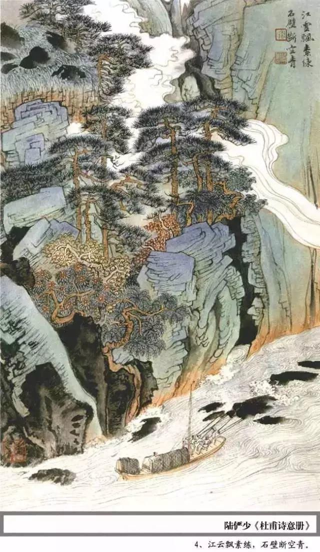  杜甫|陆俨少100幅《杜甫诗意册百开》