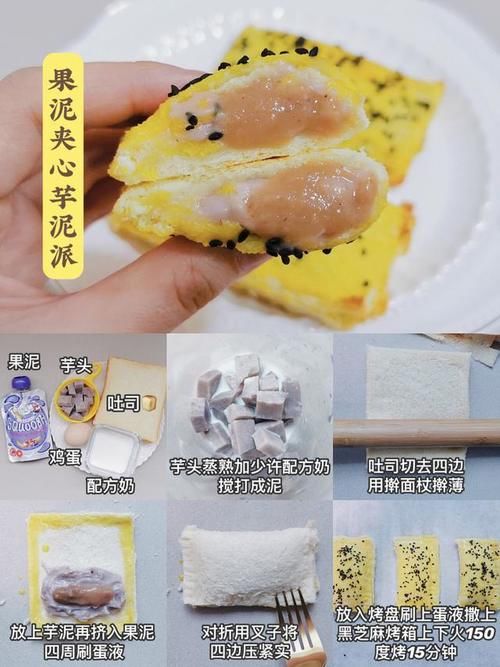  8m+宝宝辅食｜果泥花样吃，手指食物