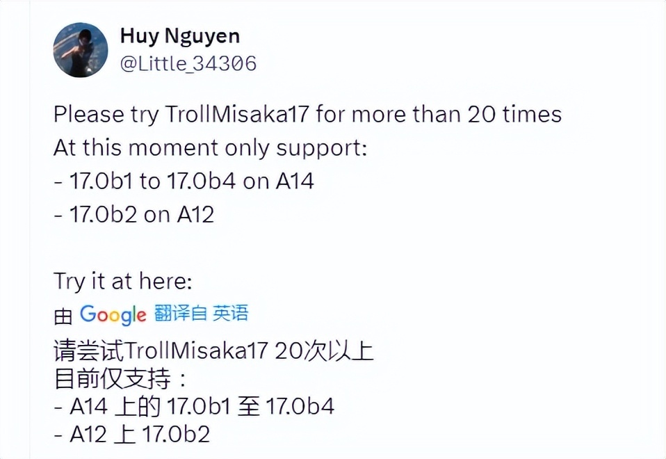 iOS17.0测试版TrollStore巨魔安装方法发布-HEU8