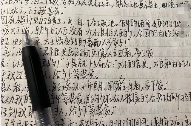 大学生#大学生“藤蔓字体”走红，每笔都宁弯不折，网友：是学医的好料子