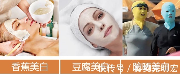 维c|怎么快速让皮肤一天变白?脸部美白的最有效方法小妙招(15种)