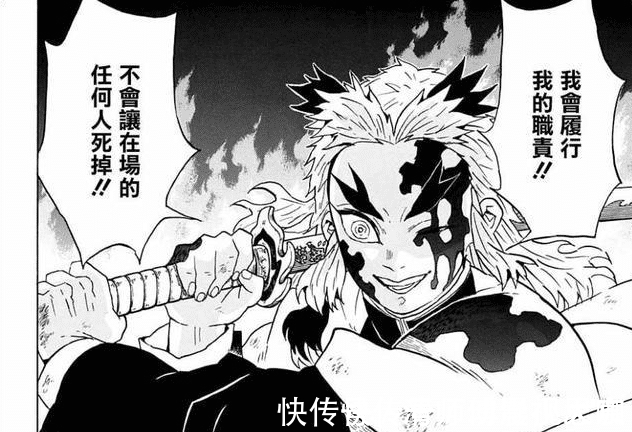 岩柱|鬼灭之刃:鬼杀队第一天才无一郎,为何在“柱”中却实力平平?