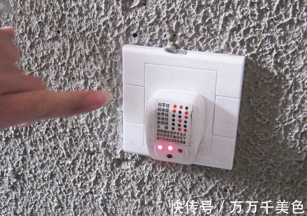 水电|家装水电验收,需要检查哪些内容?检查方法是什么?