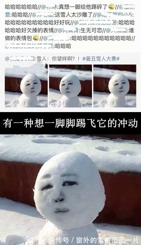 |搞笑图片集 北方人与南方人永远无法互通的冷 了解一下!