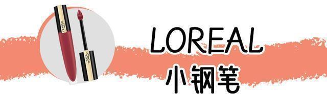 口令|会涂口红和不会涂口红的女生,到底有什么区别