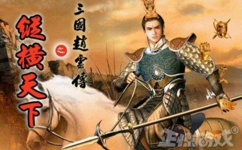 傲世三国|中国文化却被日本发扬30年？其实20年前，三国国产游戏也曾辉煌过