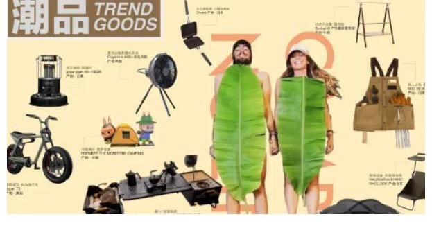 花少|(zhì)五男兩女戶外露營，“窮游”程度堪比《花少》，這檔綜藝真敢做