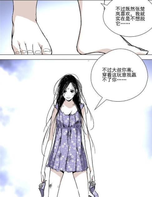 高跟鞋|一人之下没听说过脱了鞋就能直接升级的!