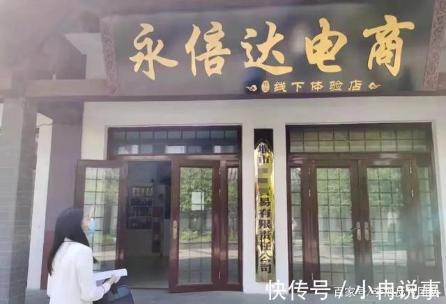 返现|因存在非法吸收公众存款的风险 十堰两家“永倍达”店被取缔！