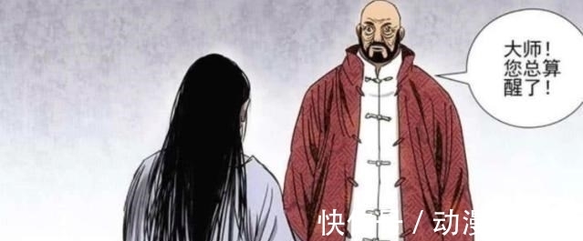 术士|一人之下术士实力前五,王也屈居末位,诸葛青黯然离场