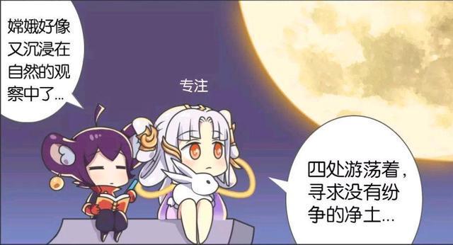 嫦娥|王者荣耀假日：被灭族的嫦娥四处游荡，她有没有想过要复仇？