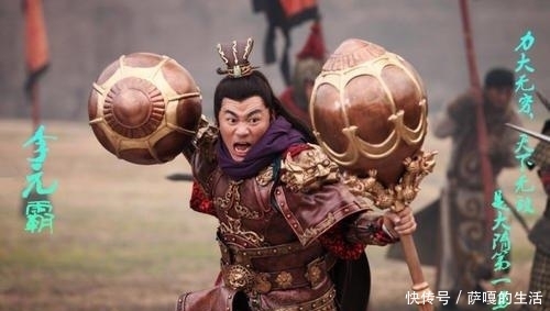 宇文成都|恨天无把,恨地无环,小说中李元霸真的一人锤死一百二十万大军?