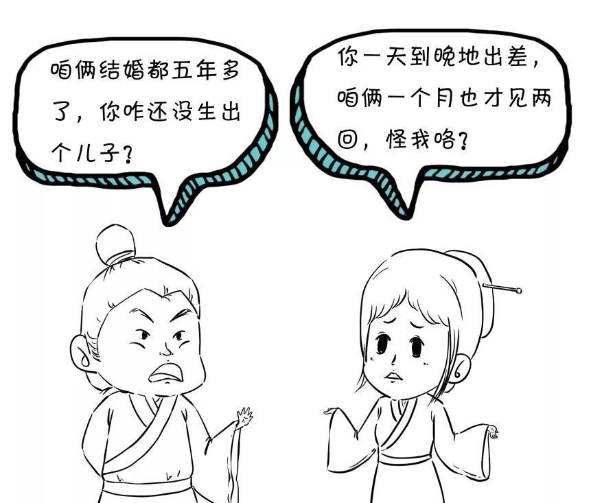 范文|离婚还有范文?看这!