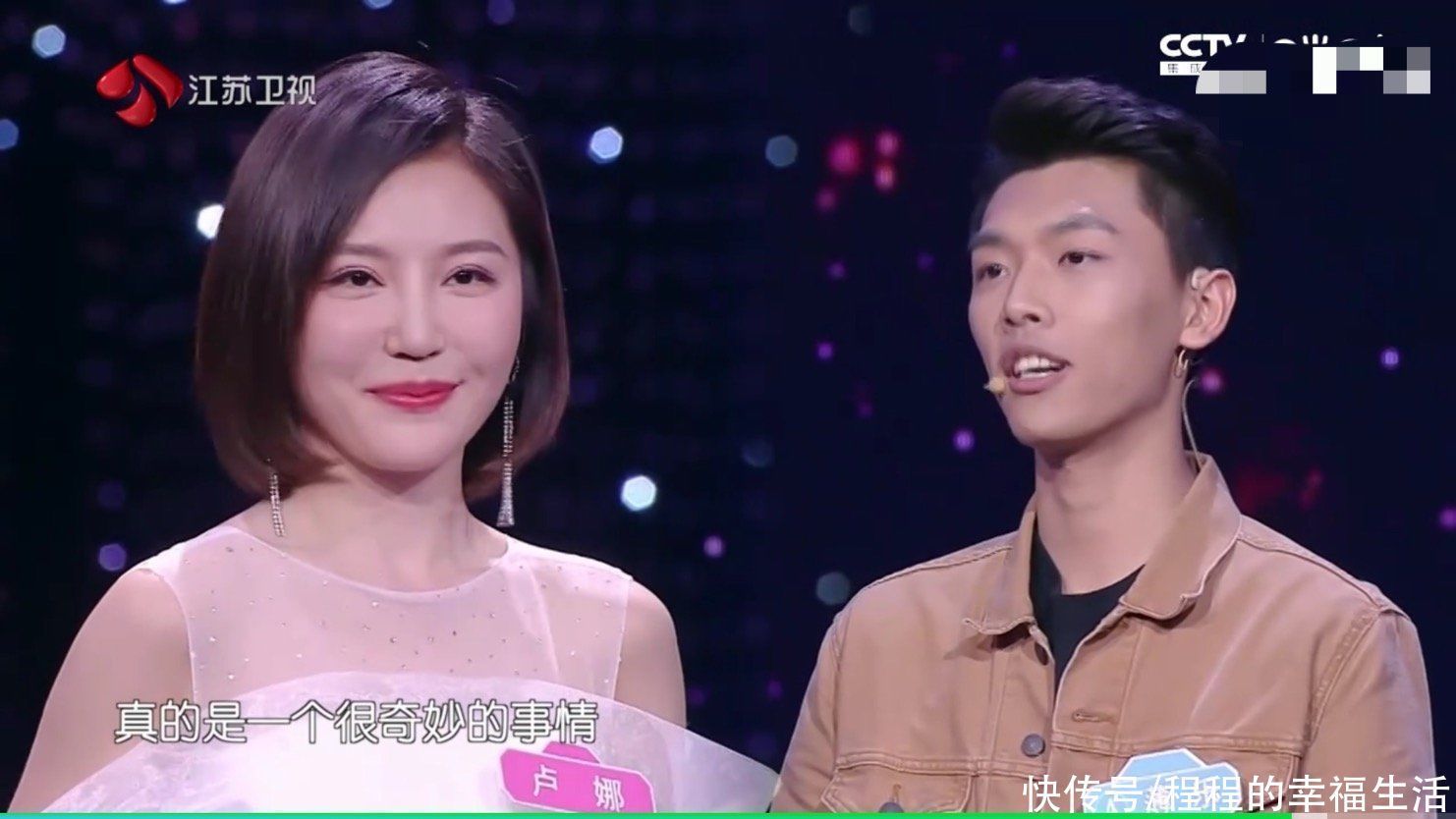 嘉宾|相亲女巧遇旧相识，男孩喜欢一年都没表白，孟非看出问题欲言又止