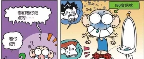 刘老师|朱朱把呆头穿越到二十年前,呆头和刘老师发现对方都是长发飘飘